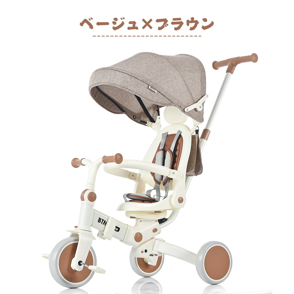 子ども用三輪車（色：ブルー系）｜子ども用自転車、三輪車｜ベビー