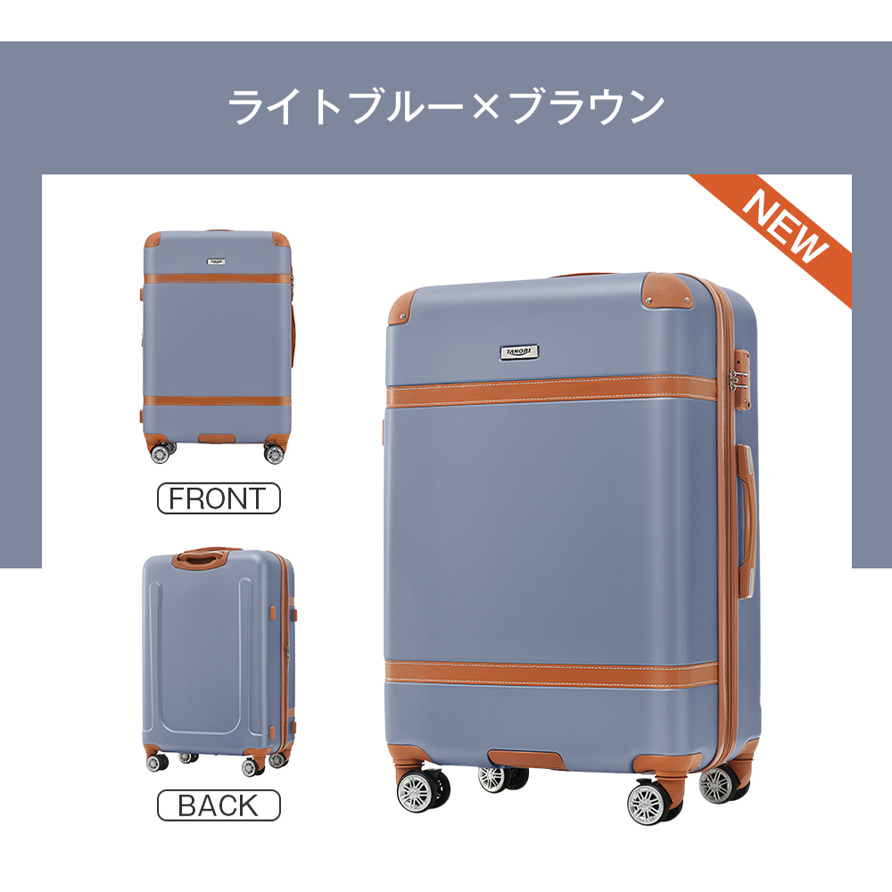 在庫一掃5,570円で！スーツケース Mサイズ 拡張 軽量 中型 トランク