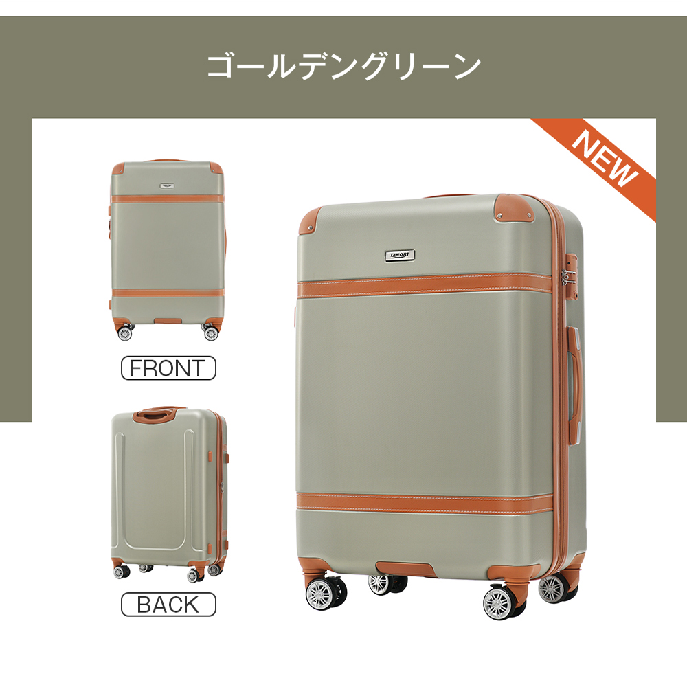 スーツケース Lサイズ 拡張 大型 軽量 TSAロック 7-14日 トランク 