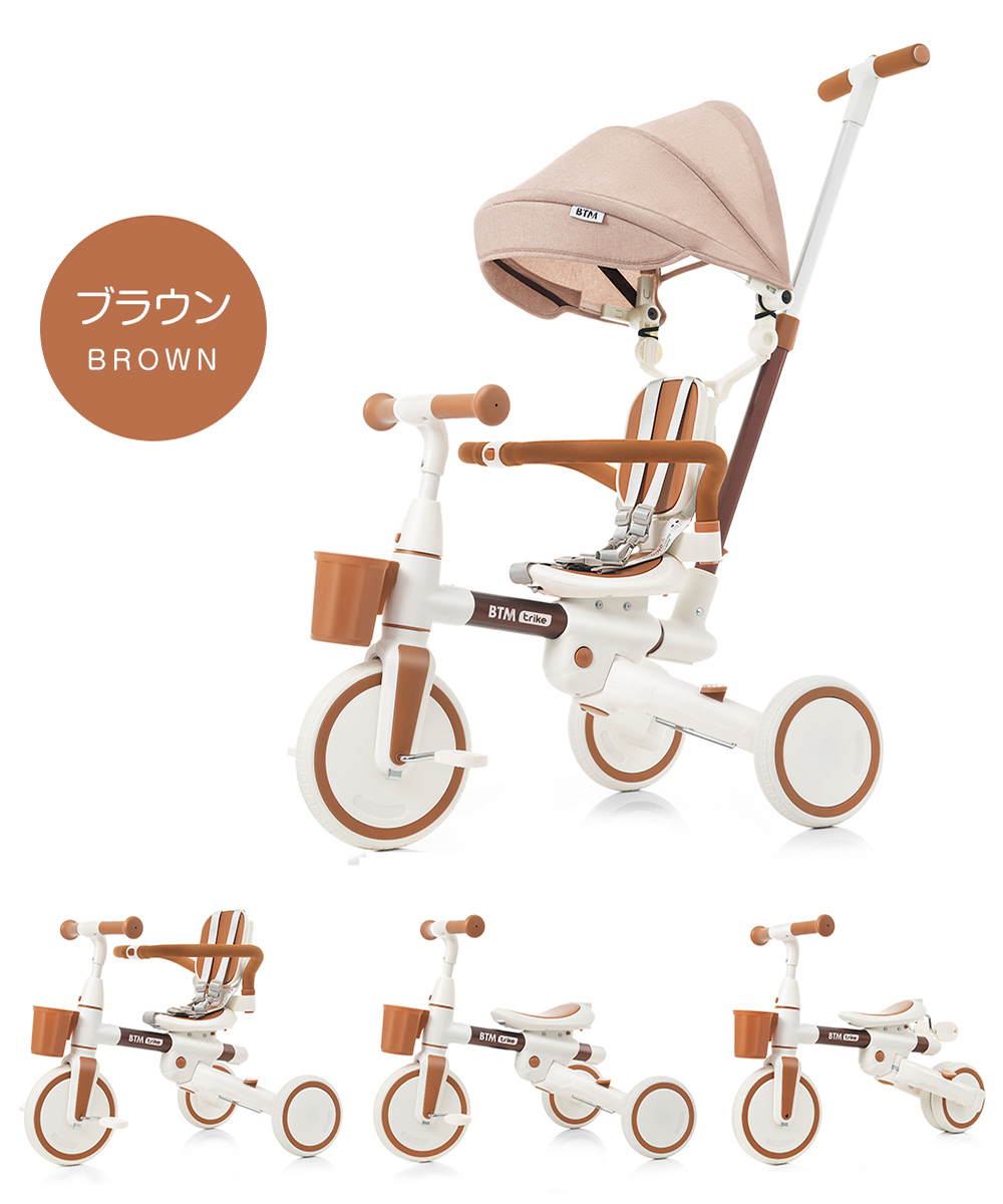 【美品】アクティブリトルライダー 青　ジャクエツ　jakuets 三輪車 アクティブリトルライダー(赤)｜検索結果｜一般のご家庭向け