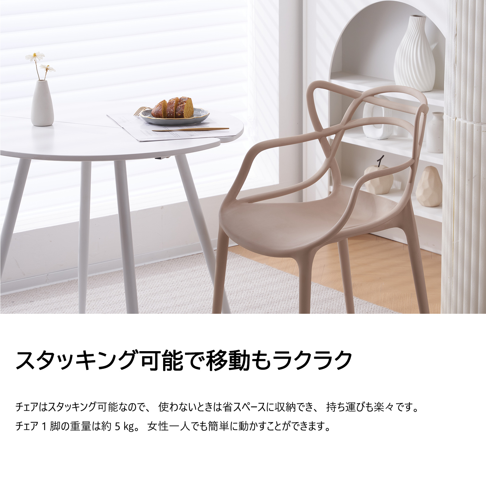 BTM 【爆買☆最大+7％！】ダイニングチェア 北欧 1脚 完成品 チェア