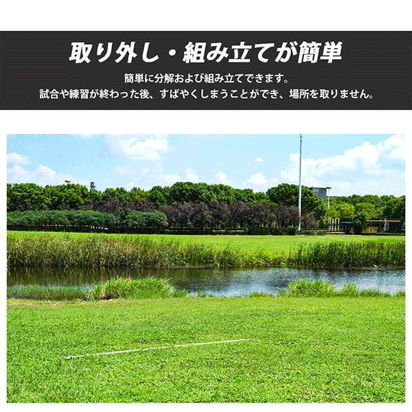 BTM フットサルゴール 2台セット 3m×2m 公式サイズ 組み立て式