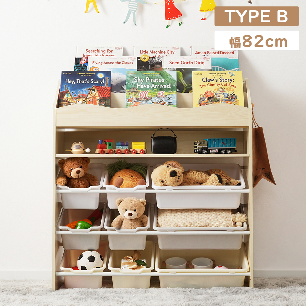 BTM 【日曜日特典☆全品5%OFF！】おもちゃ収納 木製 大容量 幅114