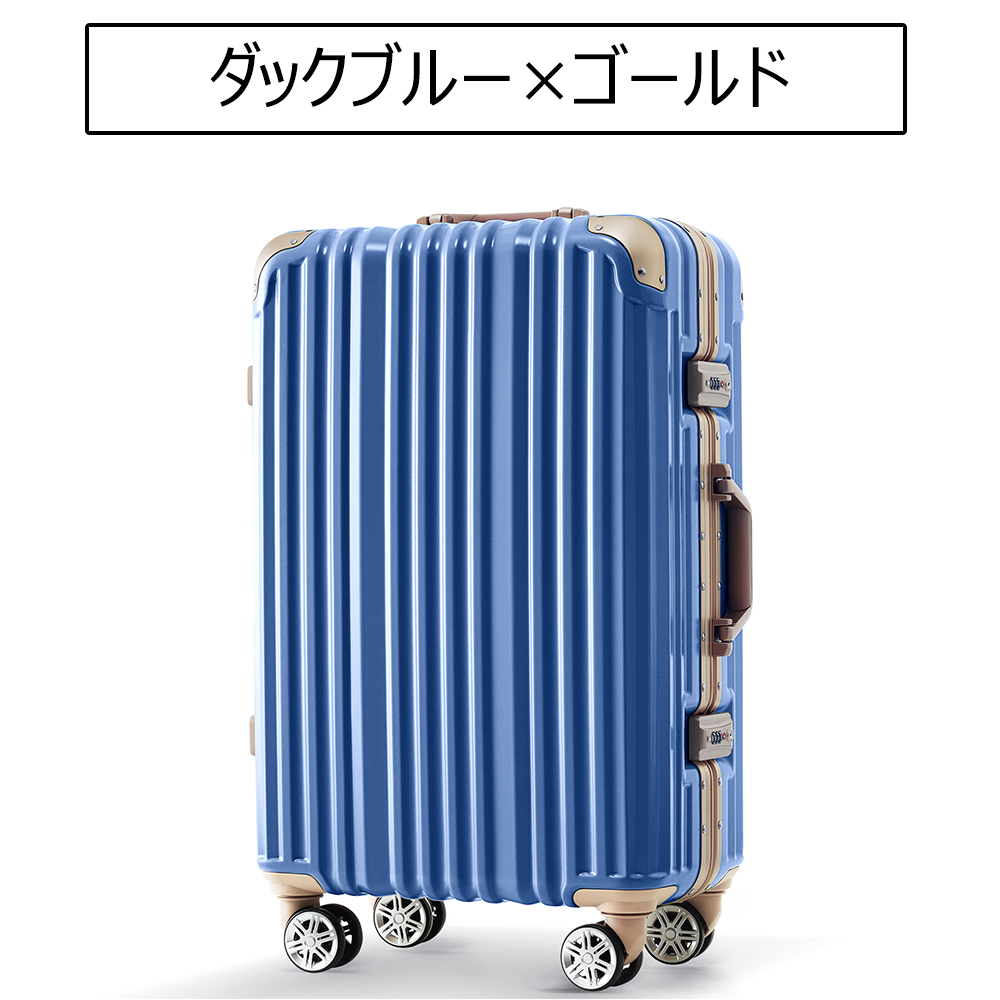 スーツケース Lサイズ アルミフレーム キャリーバッグ