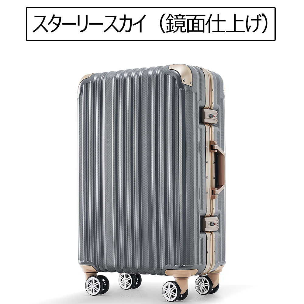 スーツケース Mサイズ tsa アルミフレーム キャリーバッグ ストッパー