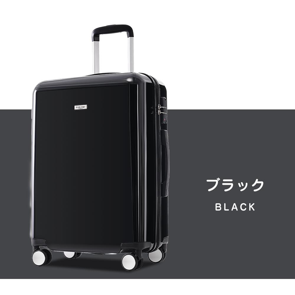 【限定価格】スーツケース 機内持ち込み Sサイズ ストッパー付き キャリーバッグ キャリーケース TSAロック かわいい 超軽量 大容量　おしゃれ  suitcase TANOBI