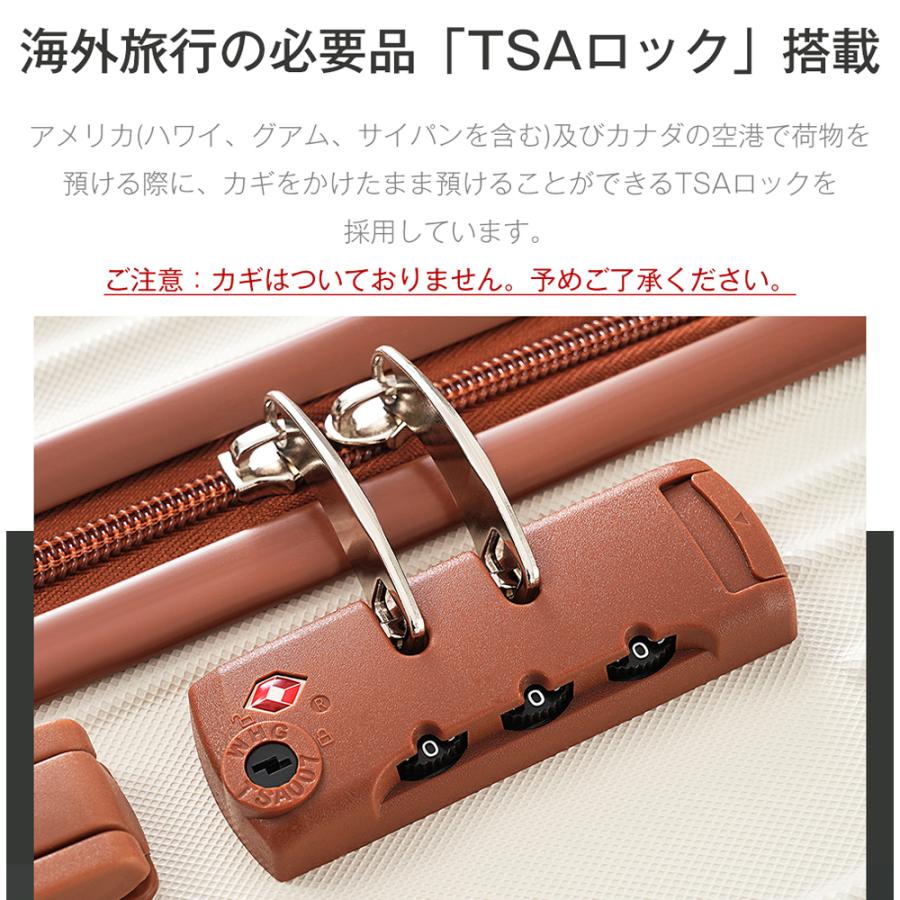 スーツケース  Mサイズ ストッパー付き TSAロック キャリーバッグ  キャリーケース 3-7日 中型 かわいい 超軽量  おしゃれ  1年間保証  suitcase  TANOBI｜busyman-jp｜12