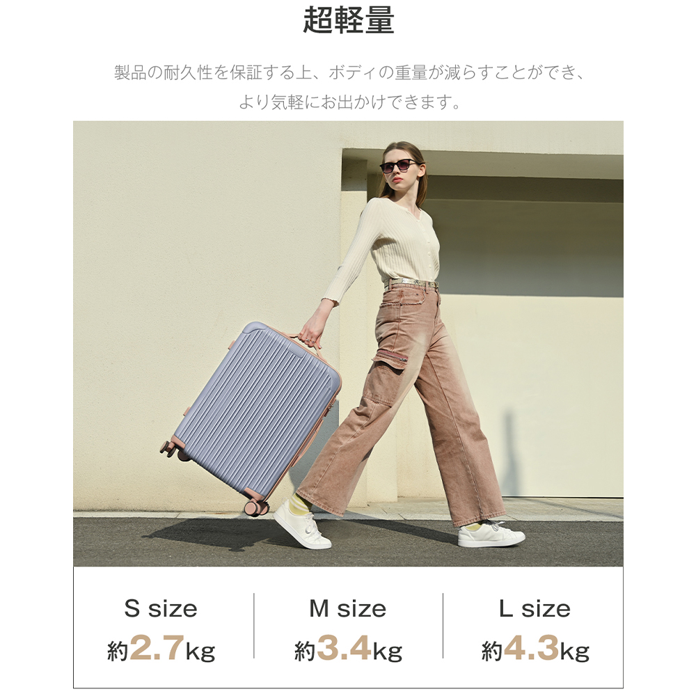 在庫一掃！スーツケース  Lサイズ キャリーバッグ  キャリーケース ストッパー付き TSAロック 7-14日  大型 かわいい 超軽量 大容量 おしゃれ suitcase  TANOBI｜busyman-jp｜14