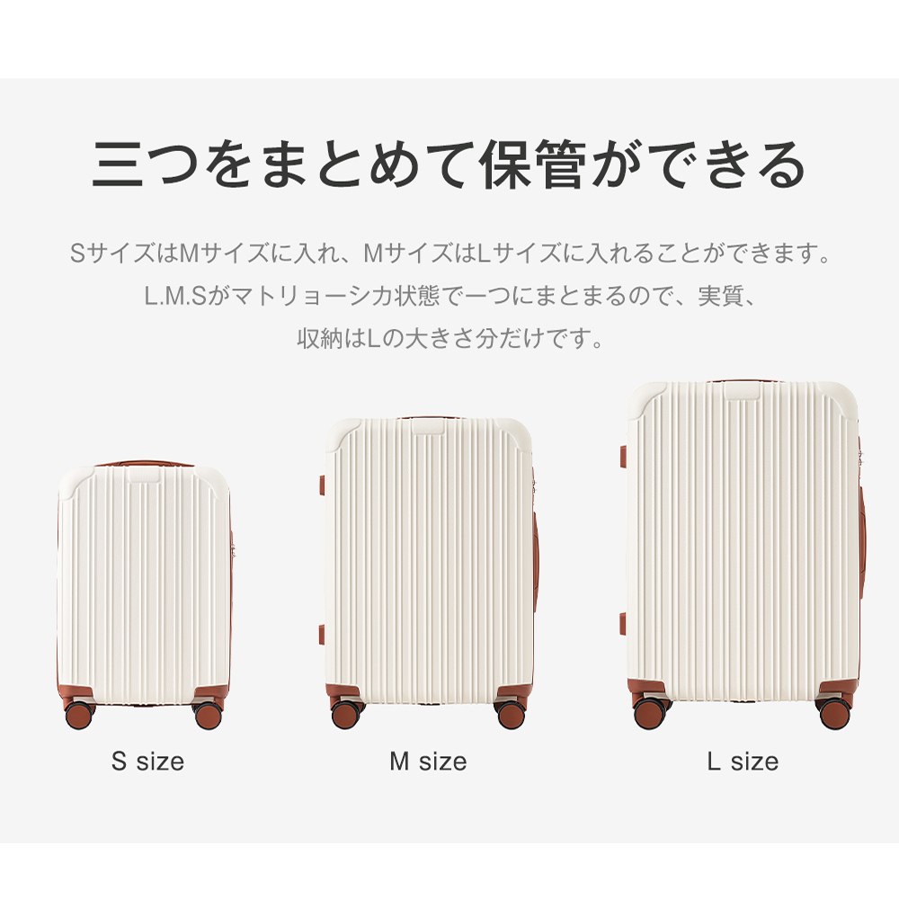 在庫一掃！スーツケース  Lサイズ キャリーバッグ  キャリーケース ストッパー付き TSAロック 7-14日  大型 かわいい 超軽量 大容量 おしゃれ suitcase  TANOBI｜busyman-jp｜15