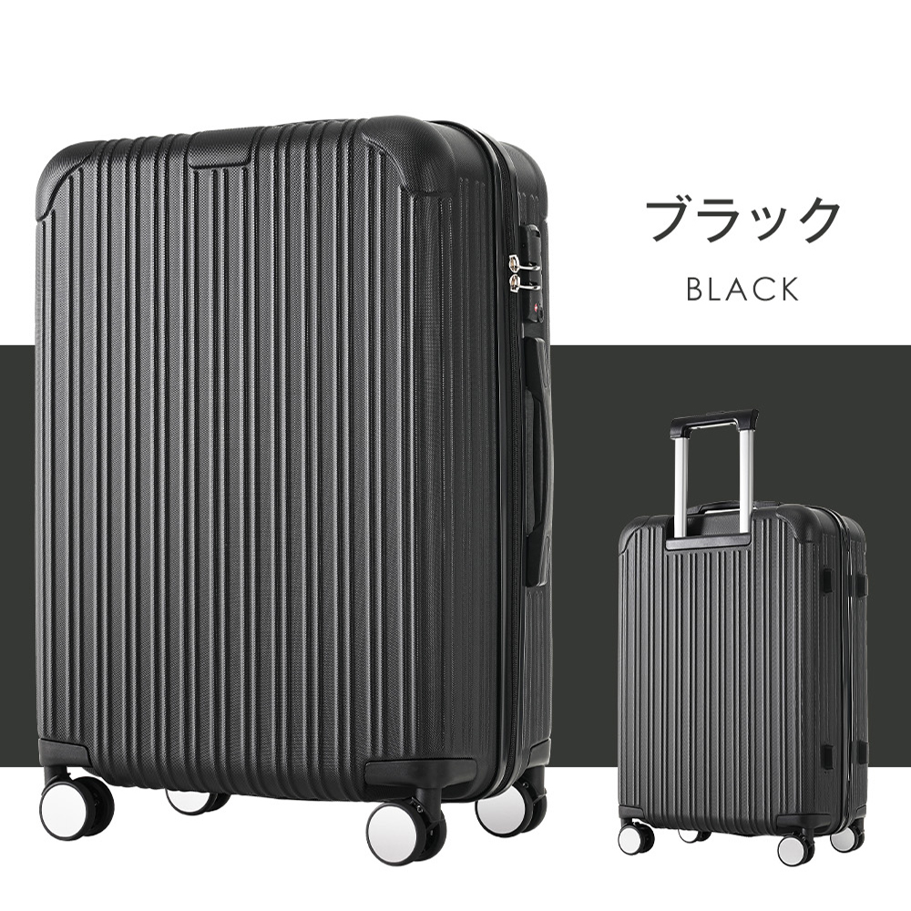 在庫一掃！スーツケース  Lサイズ キャリーバッグ  キャリーケース ストッパー付き TSAロック 7-14日  大型 かわいい 超軽量 大容量 おしゃれ suitcase  TANOBI｜busyman-jp｜21