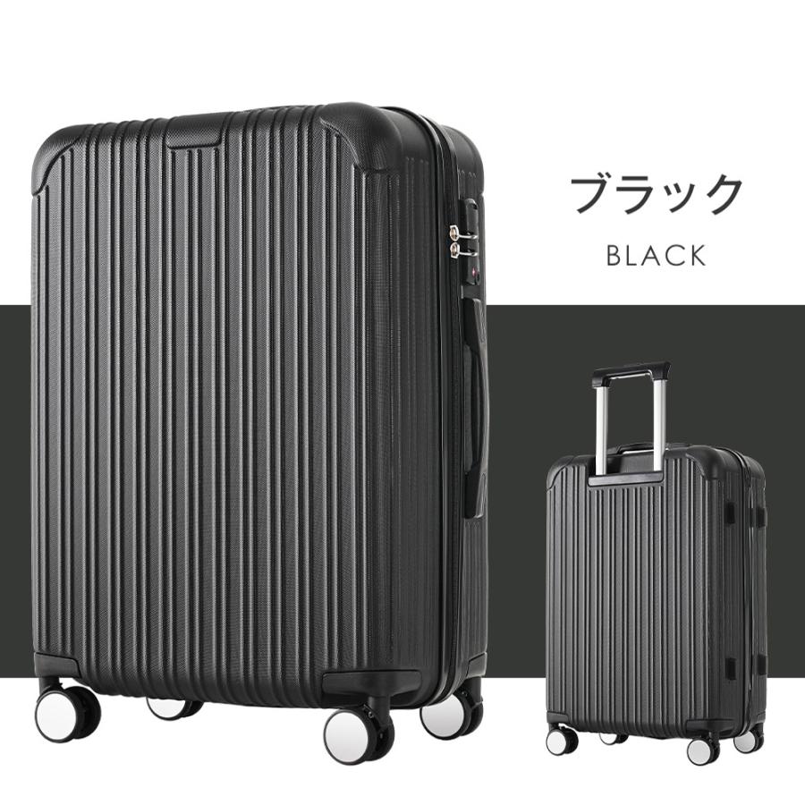 スーツケース  Mサイズ ストッパー付き TSAロック キャリーバッグ  キャリーケース 3-7日 中型 かわいい 超軽量  おしゃれ  1年間保証  suitcase  TANOBI｜busyman-jp｜21
