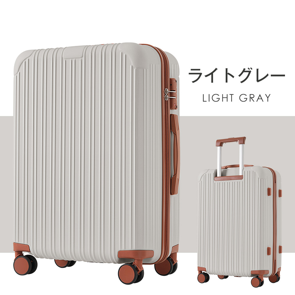 在庫一掃！スーツケース  Lサイズ キャリーバッグ  キャリーケース ストッパー付き TSAロック 7-14日  大型 かわいい 超軽量 大容量 おしゃれ suitcase  TANOBI｜busyman-jp｜25