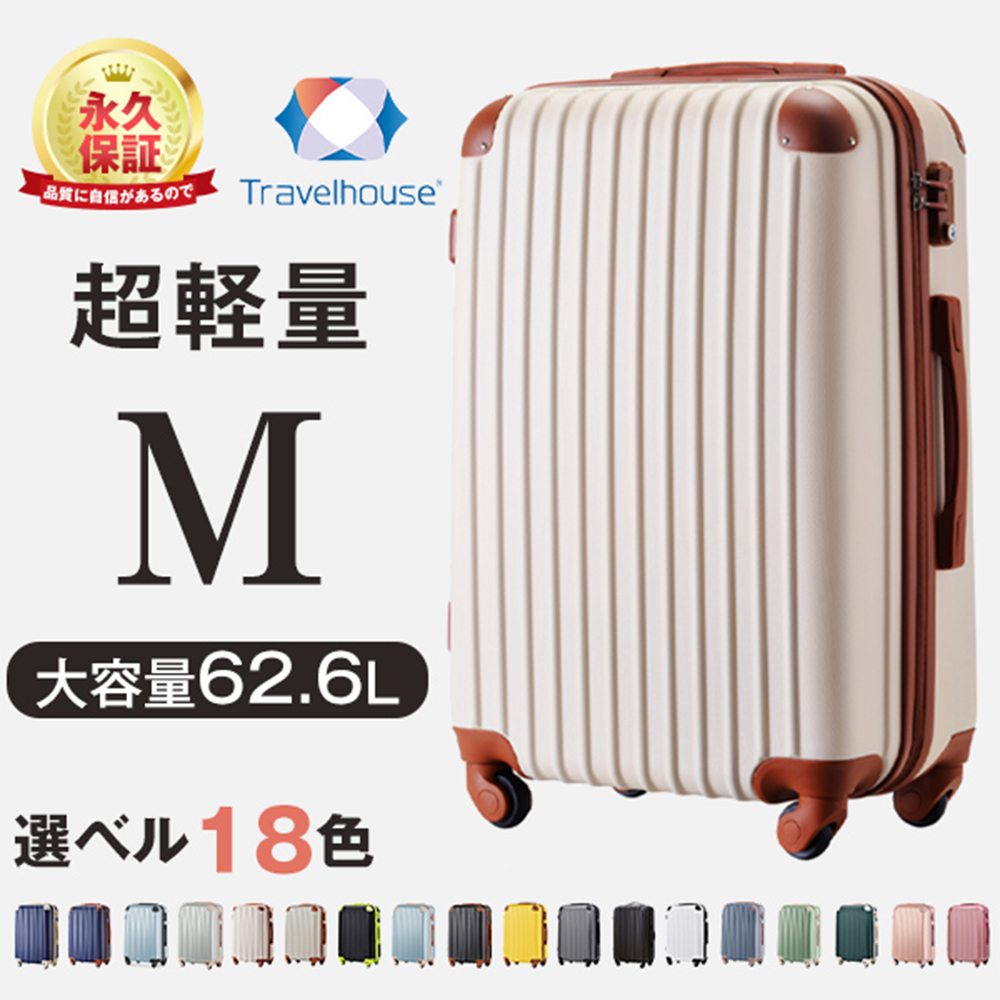 スーツケースの専門店busyman - Mサイズ（４泊〜７泊用）（スーツ