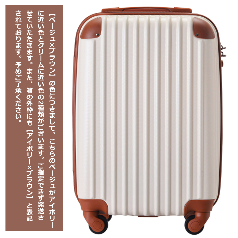 Lサイズスーツケースキャリーバッグ キャリーケース7-14大型 TSA携帯性