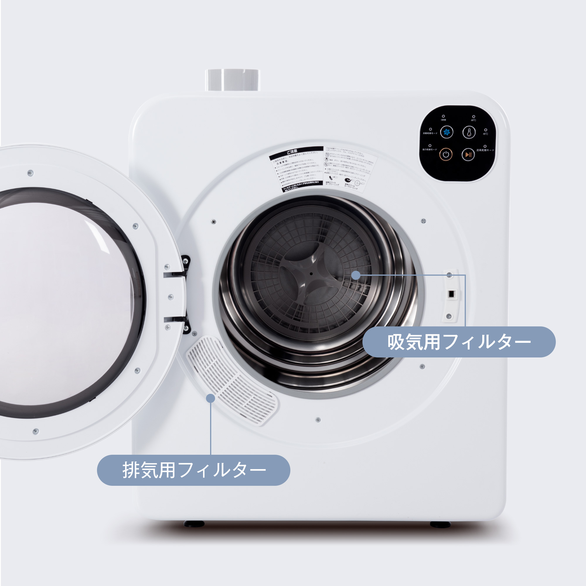 衣類乾燥機 7kg コンパクト 大型 家族 自動モード UV除菌 タイマー