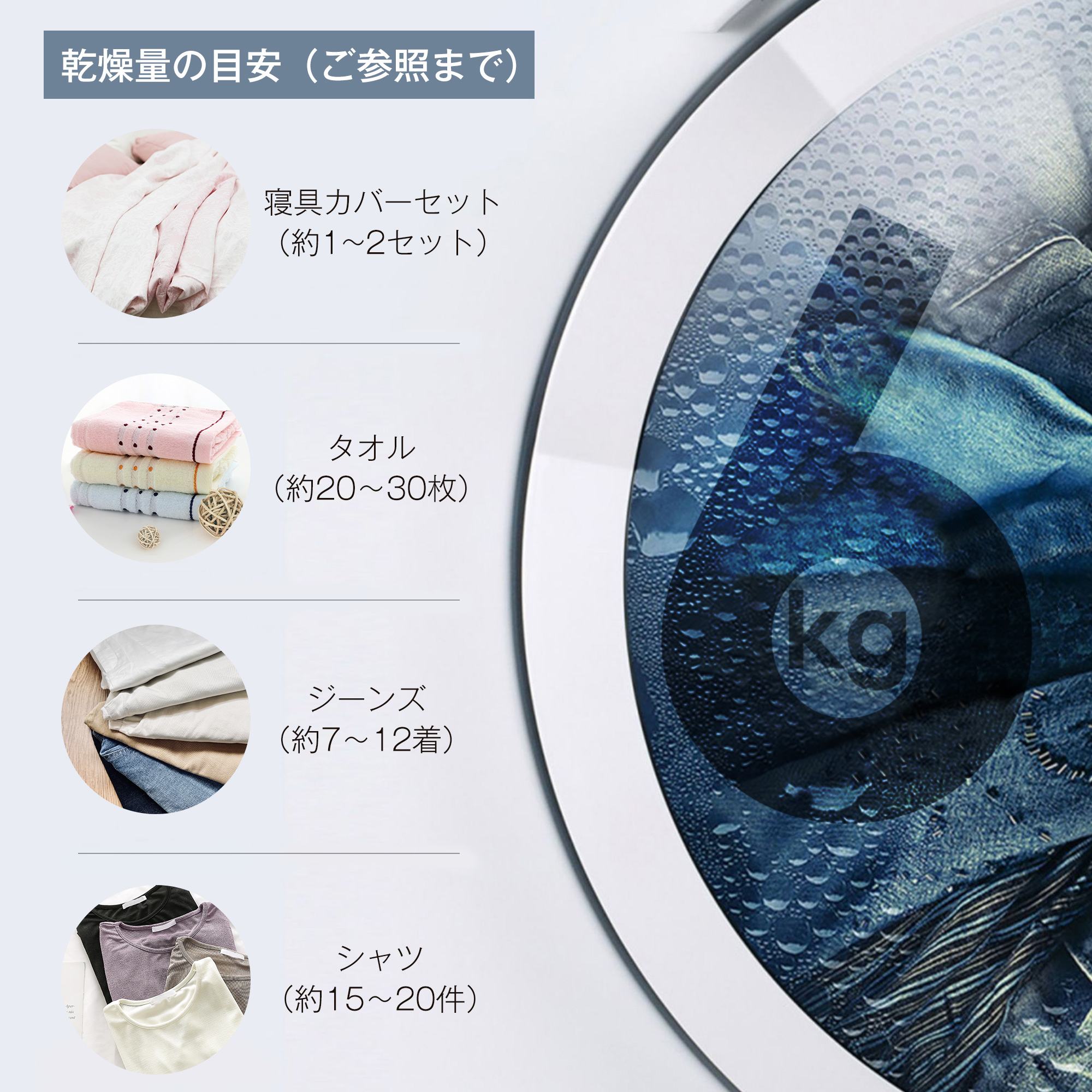 衣類乾燥機 7kg コンパクト 大型 家族 自動モード UV除菌 タイマー