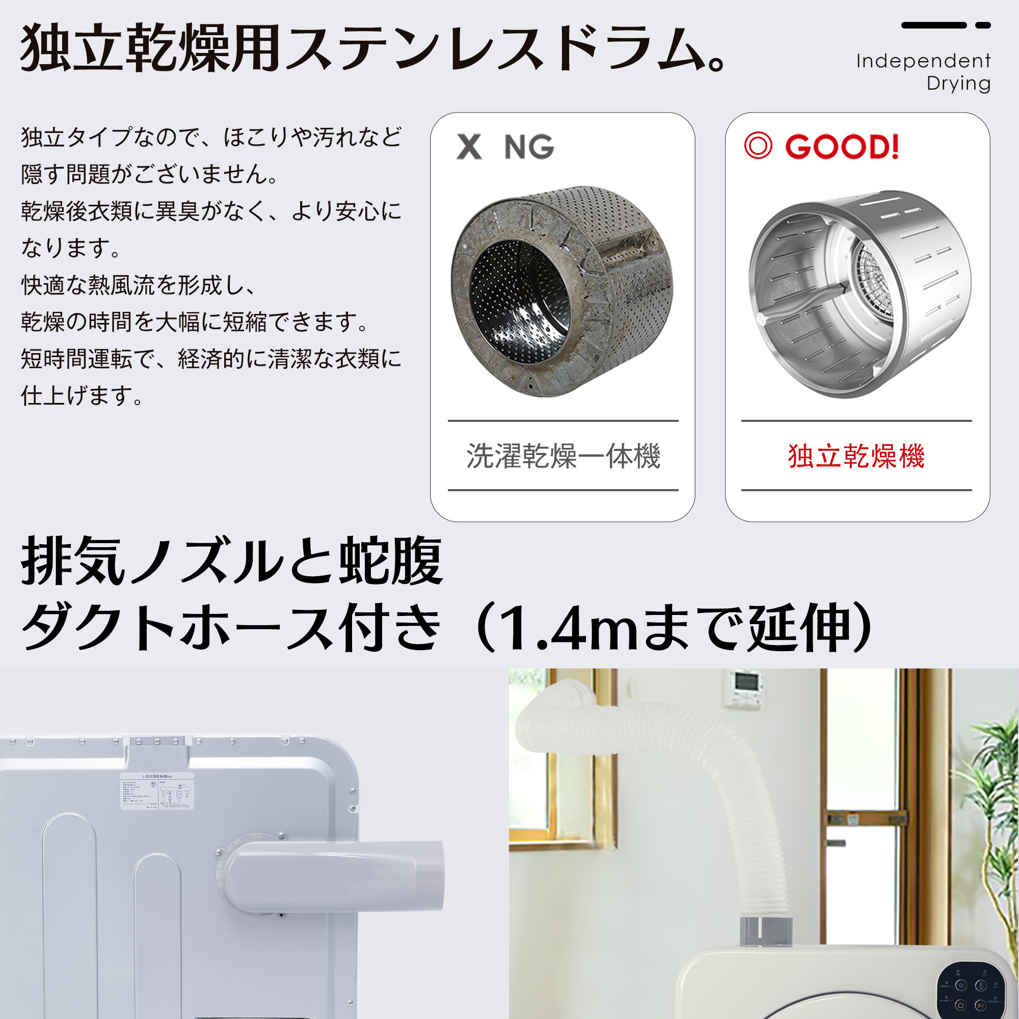 衣類乾燥機 7kg コンパクト 大型 家族 自動モード UV除菌 タイマー
