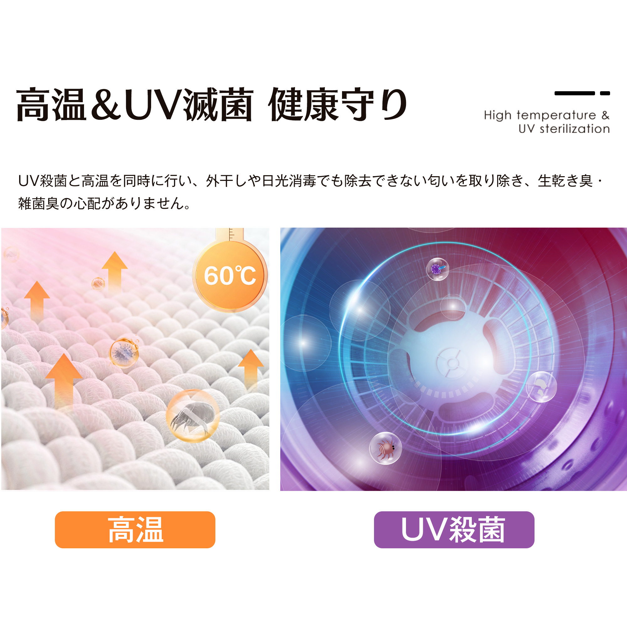 衣類乾燥機 7kg コンパクト 大型 家族 自動モード UV除菌 タイマー