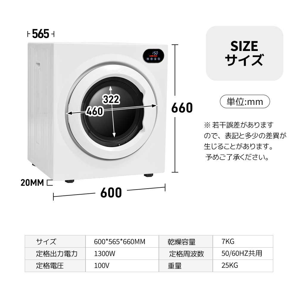 衣類乾燥機 大型 7kg 湿気対策 タイマー機能 梅雨 大容量 カビ対策