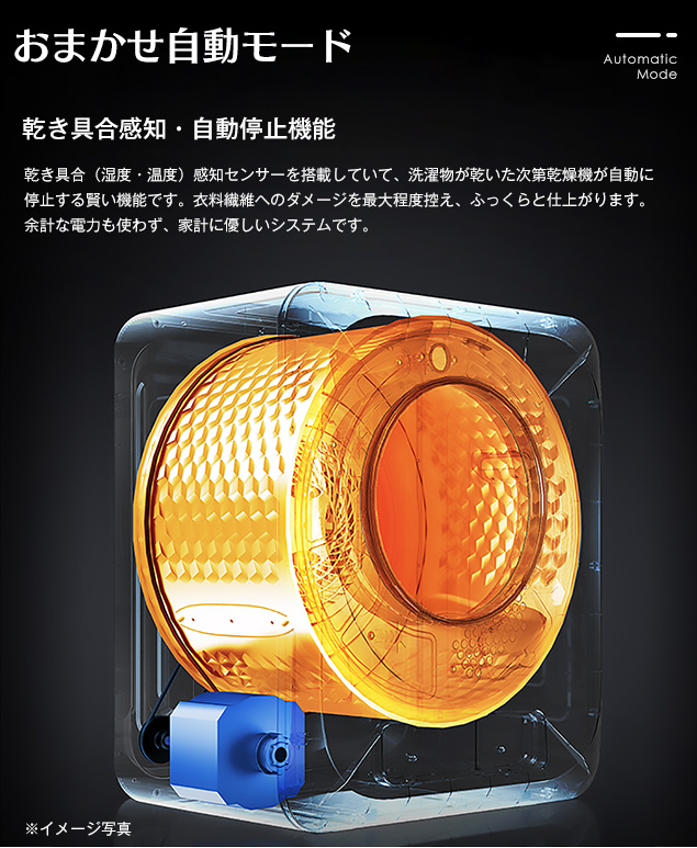 全品P5倍☆今夜20時〜4H限定！】衣類乾燥機 7kg コンパクト 大型 家族