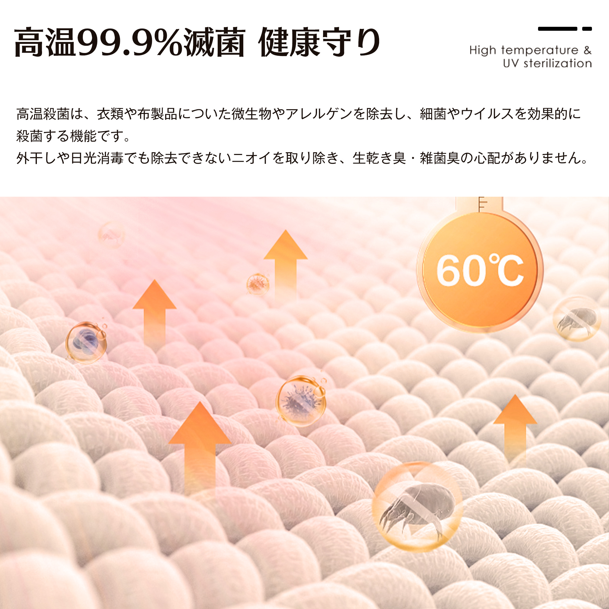 衣類乾燥機 7kg コンパクト 大型 家族 自動モード UV除菌 タイマー