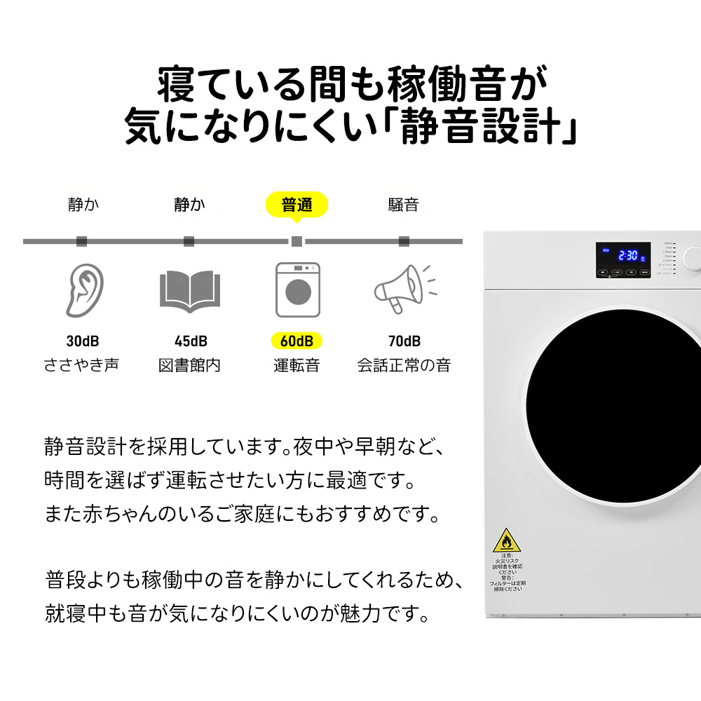 衣類乾燥機 8kg 家庭用 大容量 乾燥機 衣類 コンパクト タイマー