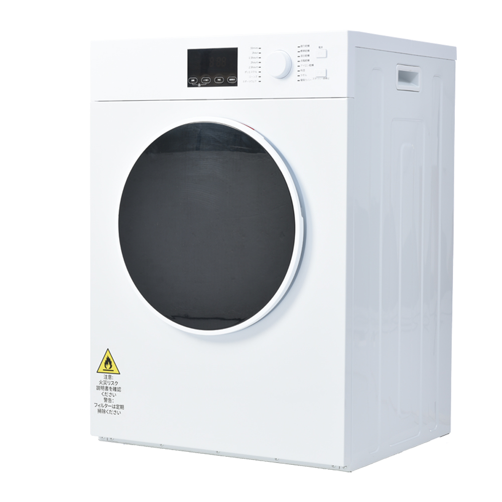 衣類乾燥機 8kg 家庭用 大容量 乾燥機 衣類 コンパクト タイマー 除菌 