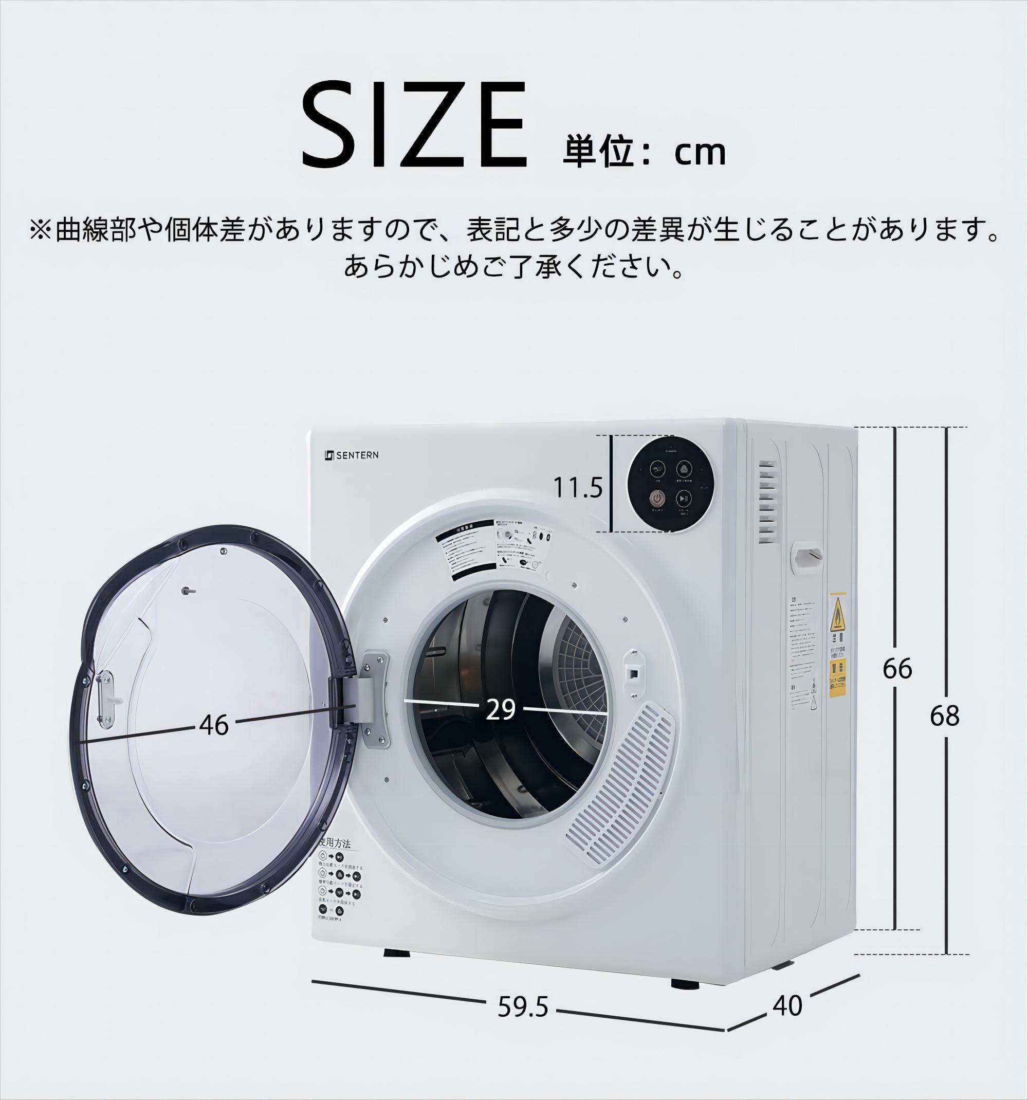 小型衣類乾燥機 衣類 5kg ミニ コンパクト 自動モード ドラム 高温除菌 