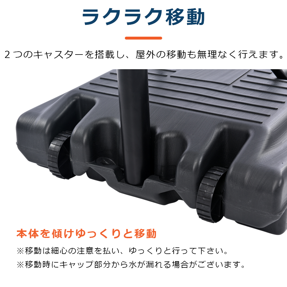 BTM バスケットゴール公式＆ミニバス対応 3段階高さ調節 260-305cm