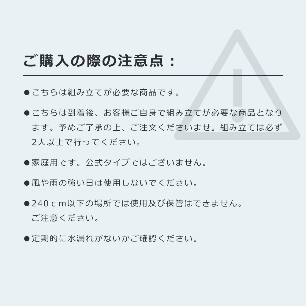 バスケットゴール公式＆ミニバス対応 3段階高さ調節 260-305cm 移動可 