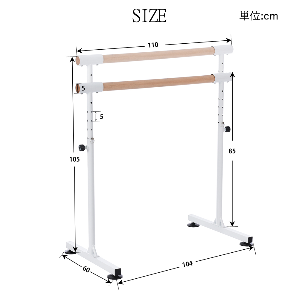バレーバー バレエバー スタンド バレエ バー レッスンバー 高さ調整 