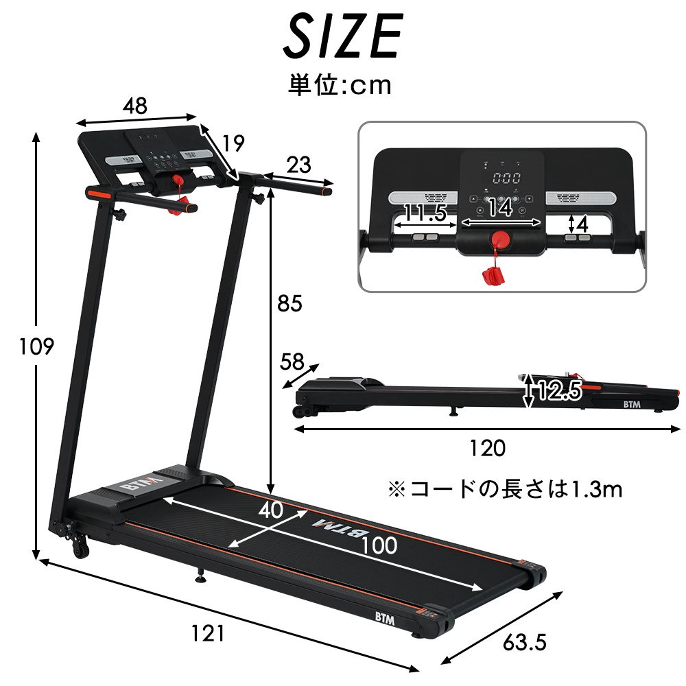 電動ランニングマシン ルームランナー MAX12km/h BTM フィットネスマシーン 心拍数計測 ダイエット器具 有酸素運動 静音 折りたたみ 薄型  : ms311883 : スーツケースの専門店busyman - 通販 - Yahoo!ショッピング