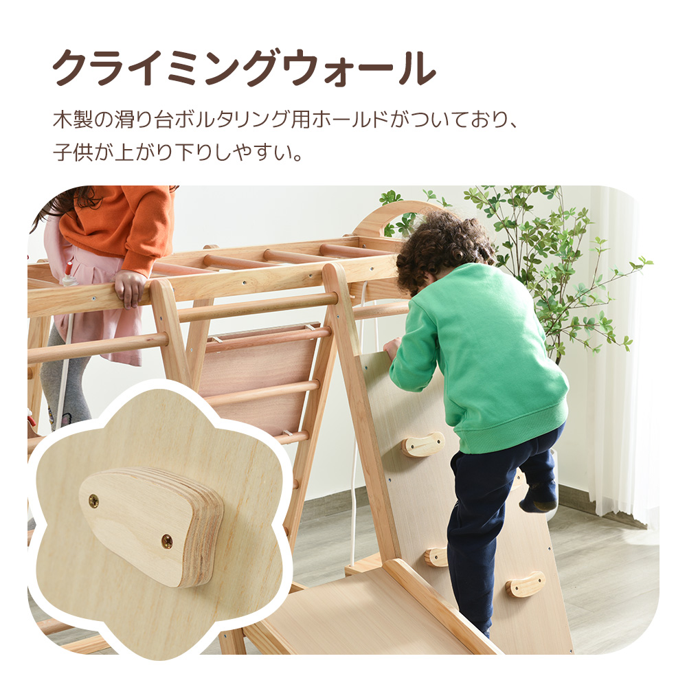 【美品】木製ジャングルジム 日曜限定クーポン配布中】ジャングルジム 折り畳み収納 天然木 黒板