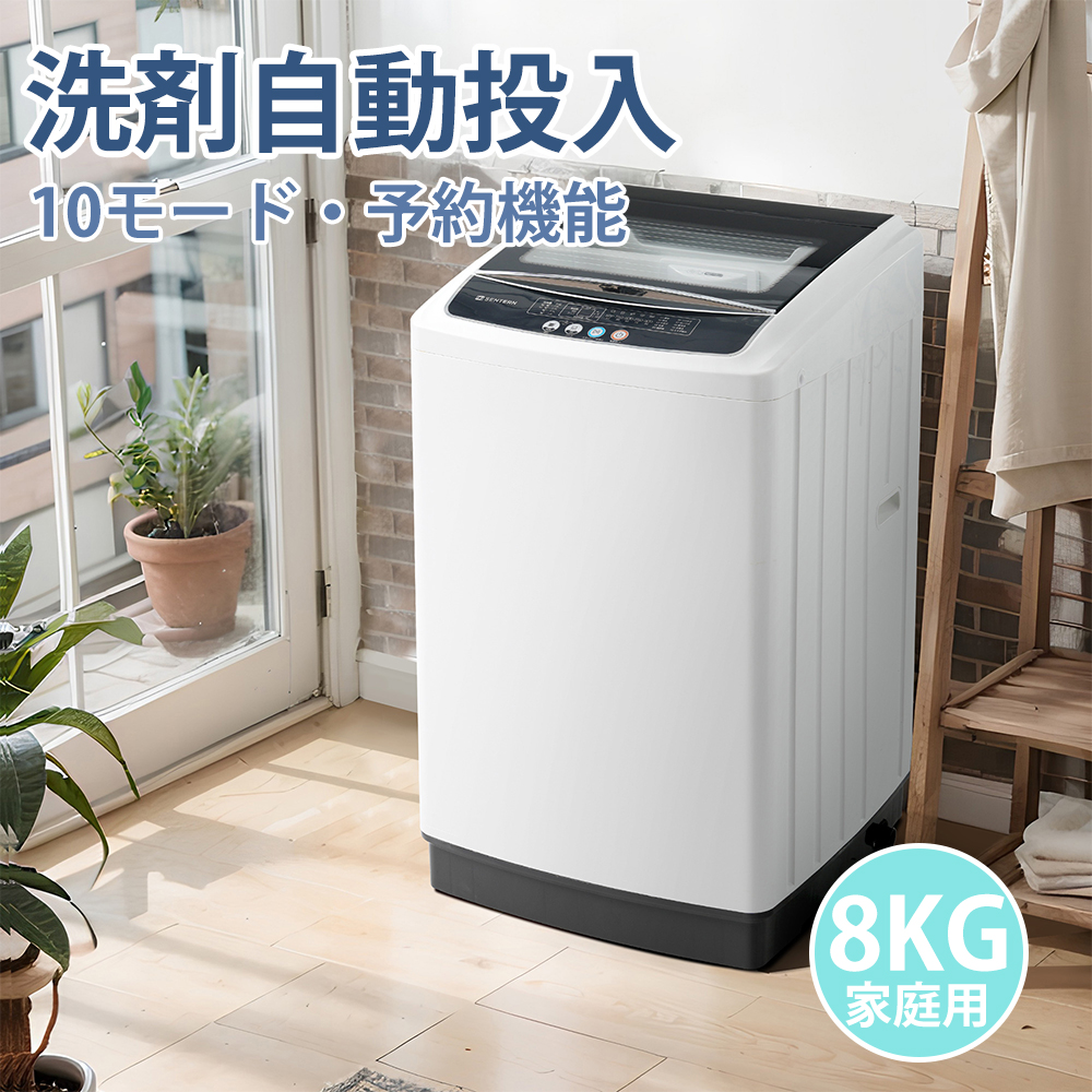 washingmachine01.jpg