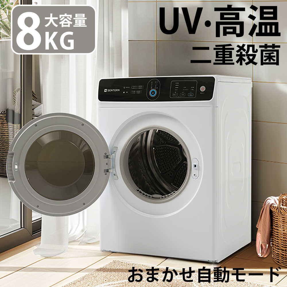 ブラック 小型乾燥機本体 Amazon.co.jp: 衣類乾燥機 大容量 7kg 乾燥機 衣類 コンパクト