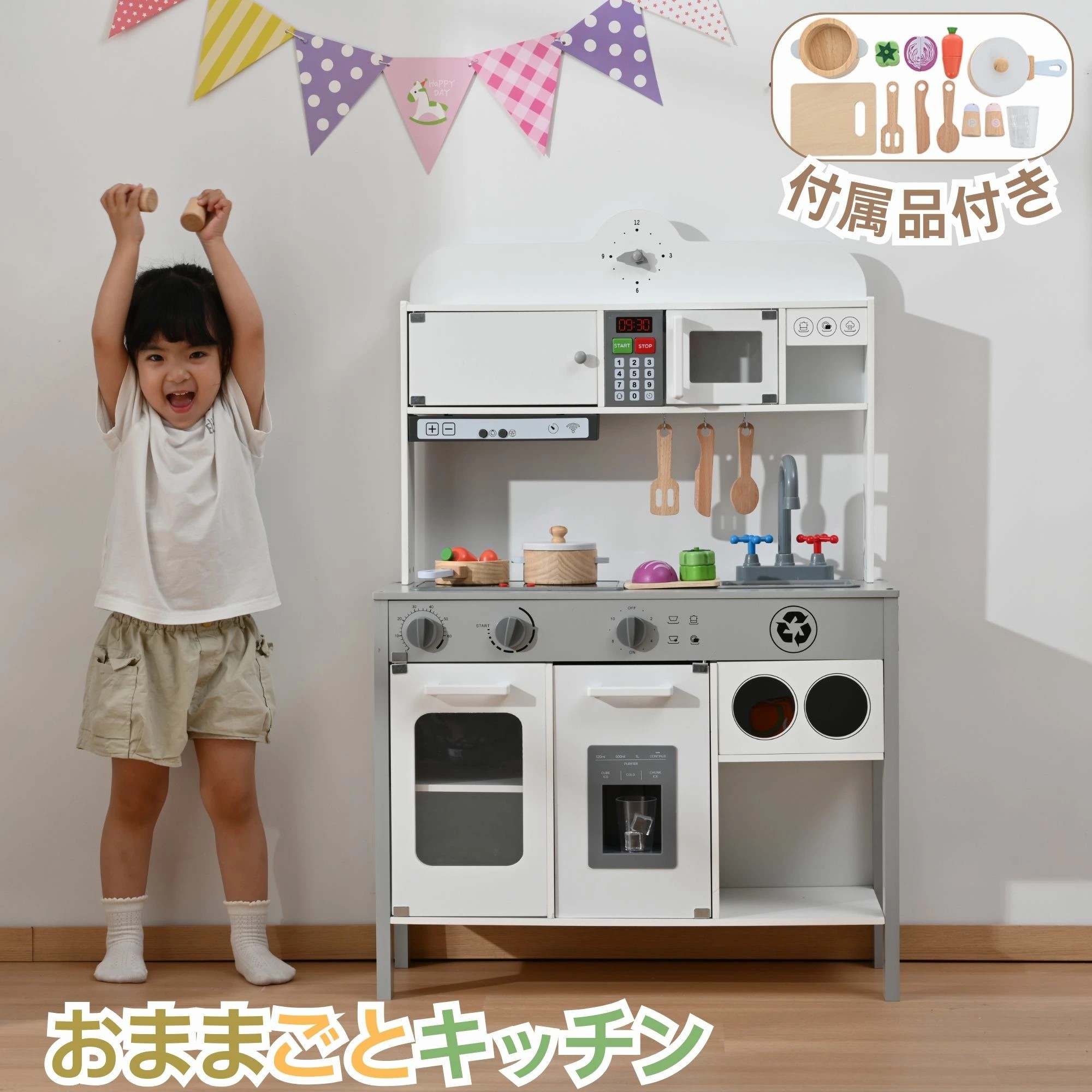 キッチンセット BTM 新型登場！おままごと キッチン 木製 おままごとセット 調理器具