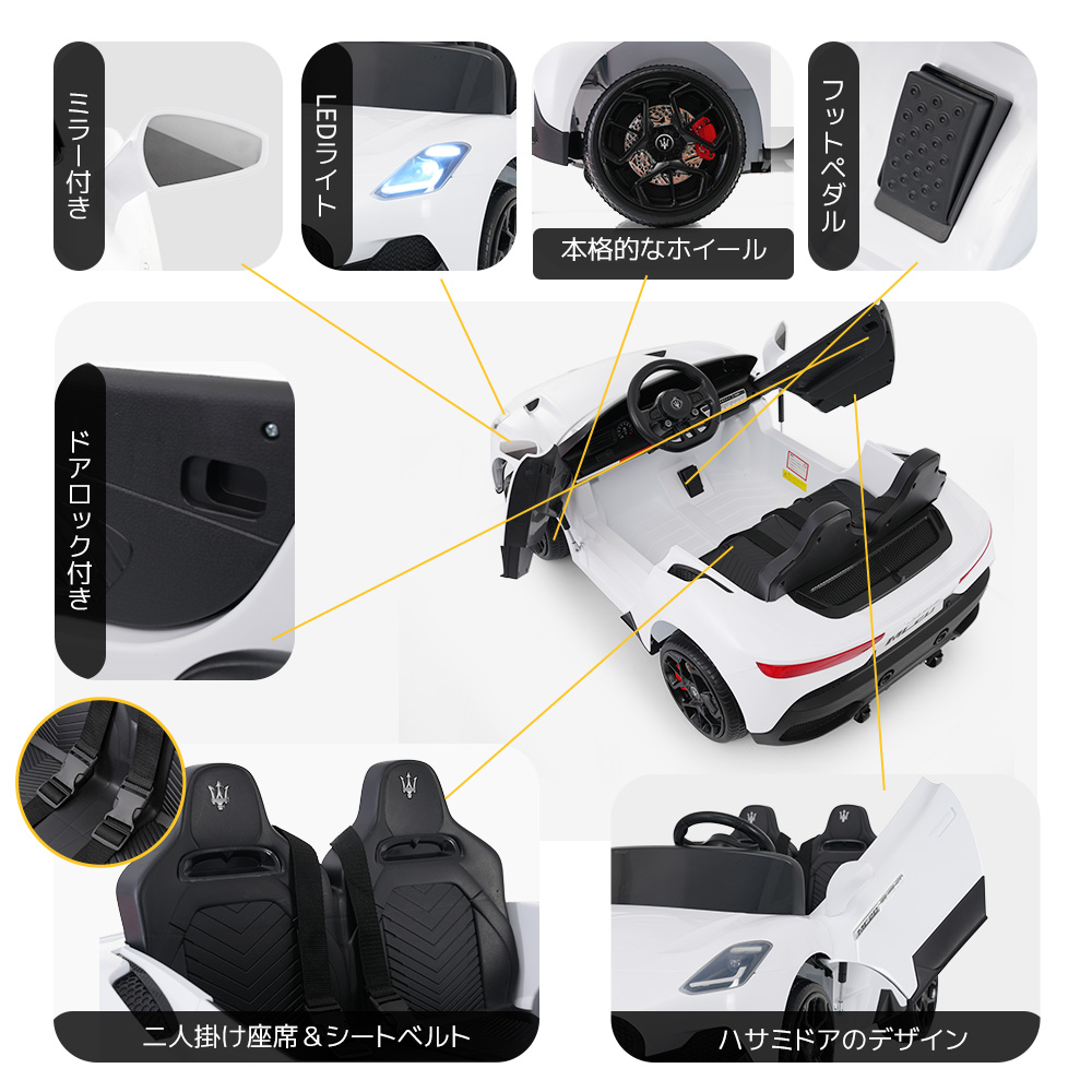 直接引取限定(所沢)】乗用ラジコンカー