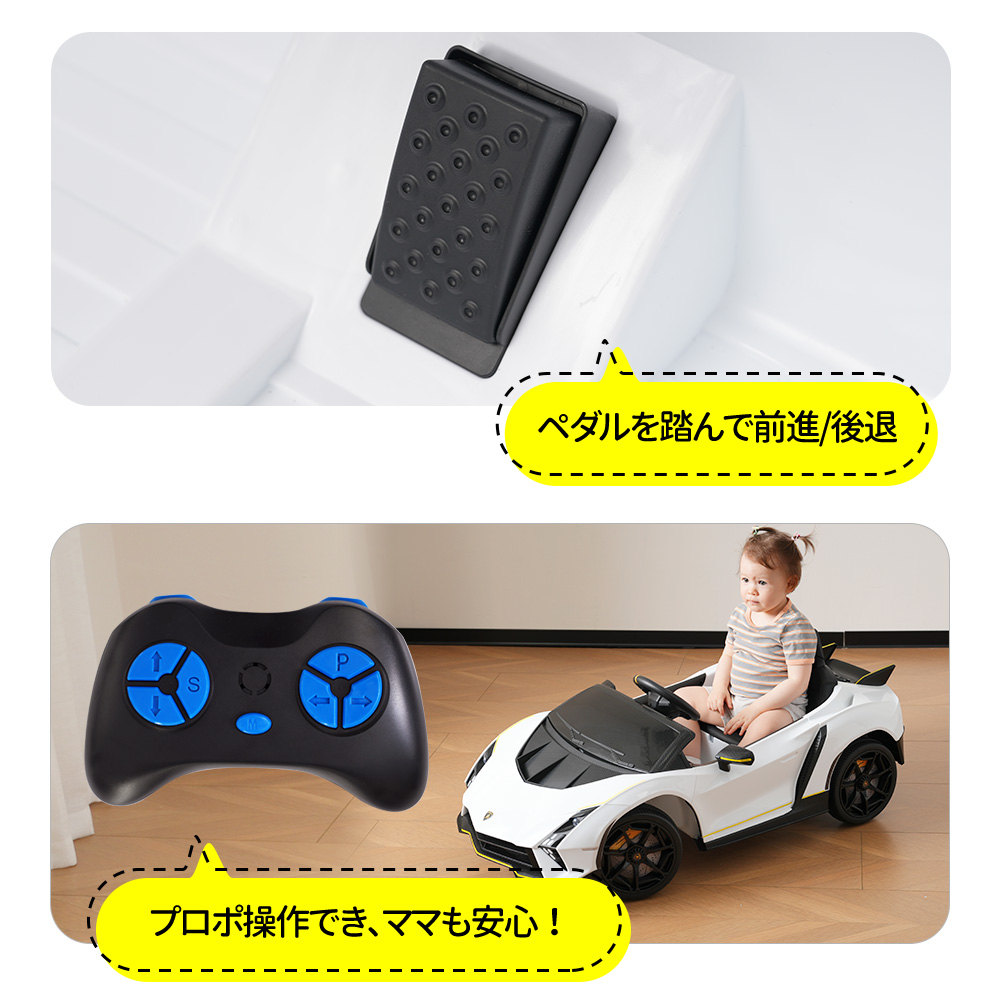 電動ラジコンカー 2台 BTM 電動乗用ラジコンカー 2席 乗用玩具 電動乗用玩具 正規