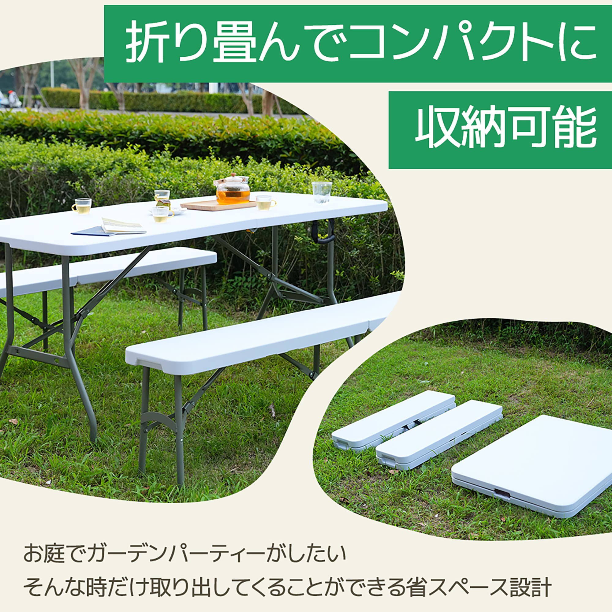 アウトドアテーブル 椅子セット 幅183cm 軽量 レジャーテーブル ロール