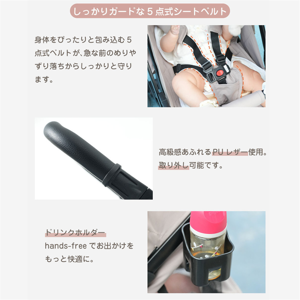 ベビーカー 折りたたみ AB型 BTM バギー 赤ちゃん ベビー 4輪