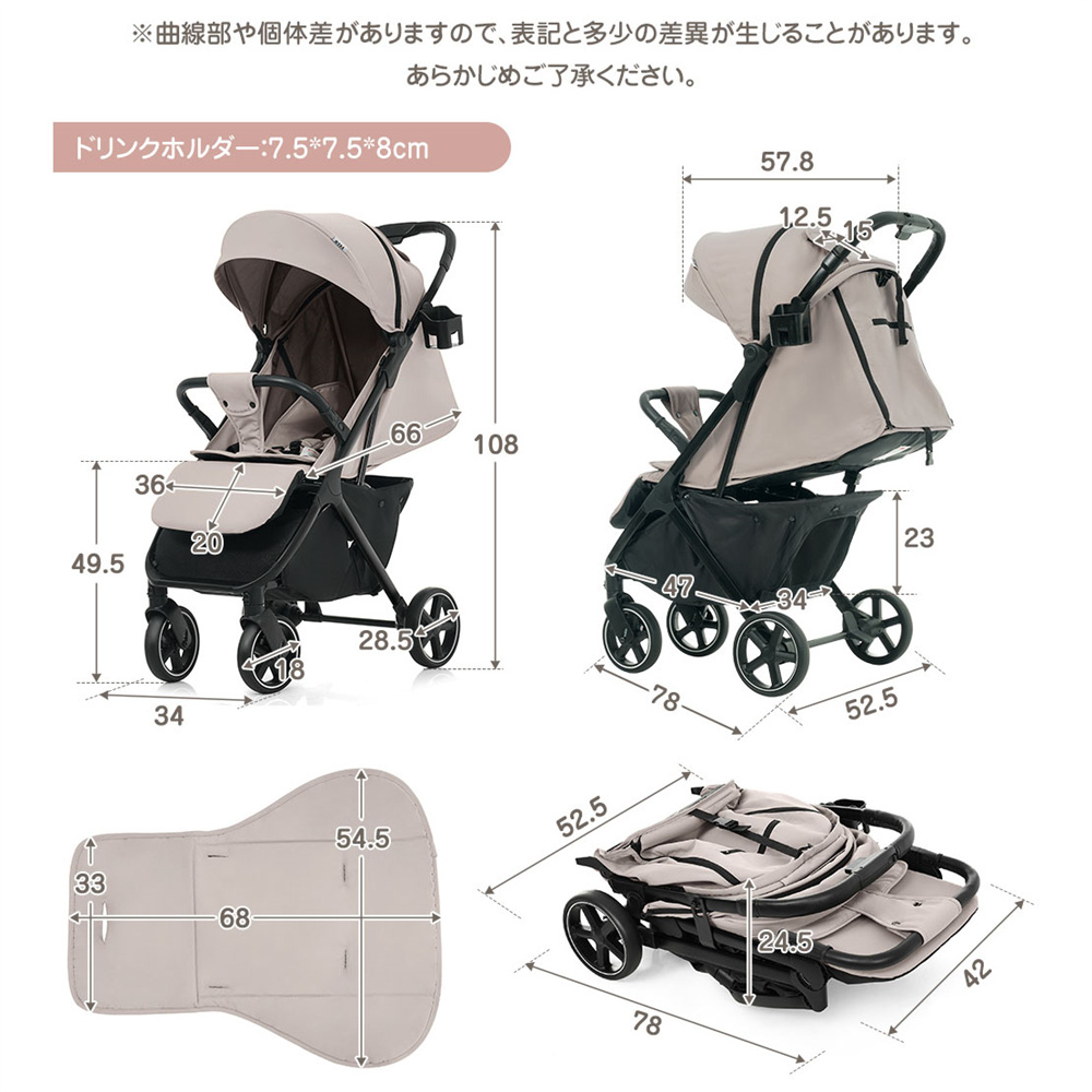 全品P5倍☆今夜20時〜4H限定！】ベビーカー 折りたたみ AB型 BTM