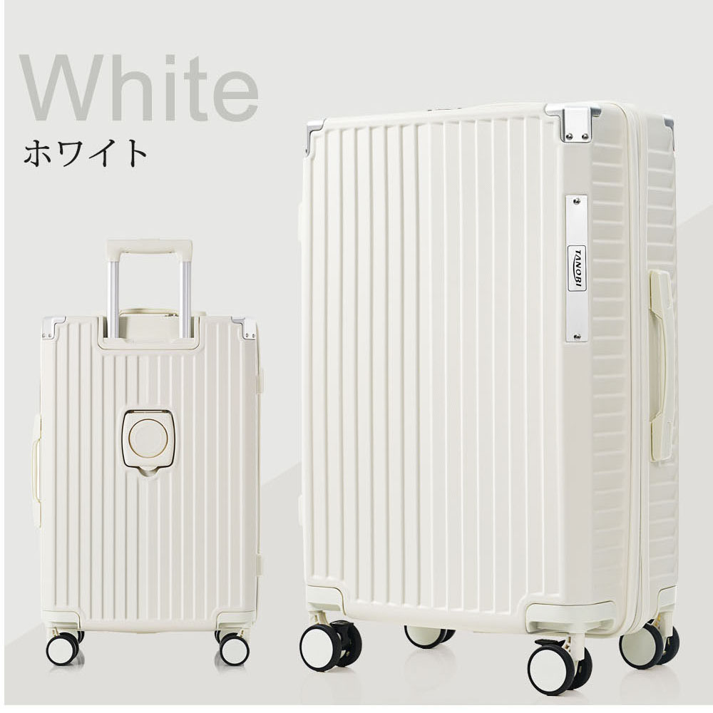 3,980円から！スーツケース 機内持ち込み Sサイズ ストッパー付き