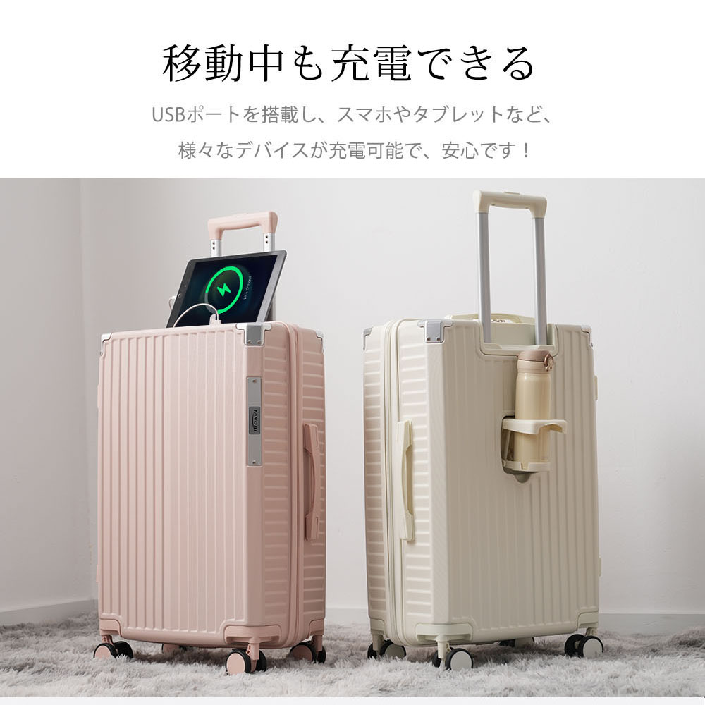 機内持込み可能トランクタイプスーツケース（キャスター数：4輪