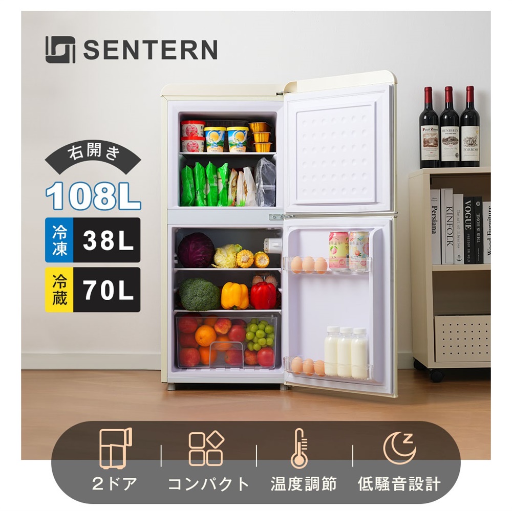 冷蔵庫 108L 2ドア ひとり暮らし 冷凍庫付き 一人用 38L/70L おしゃれ