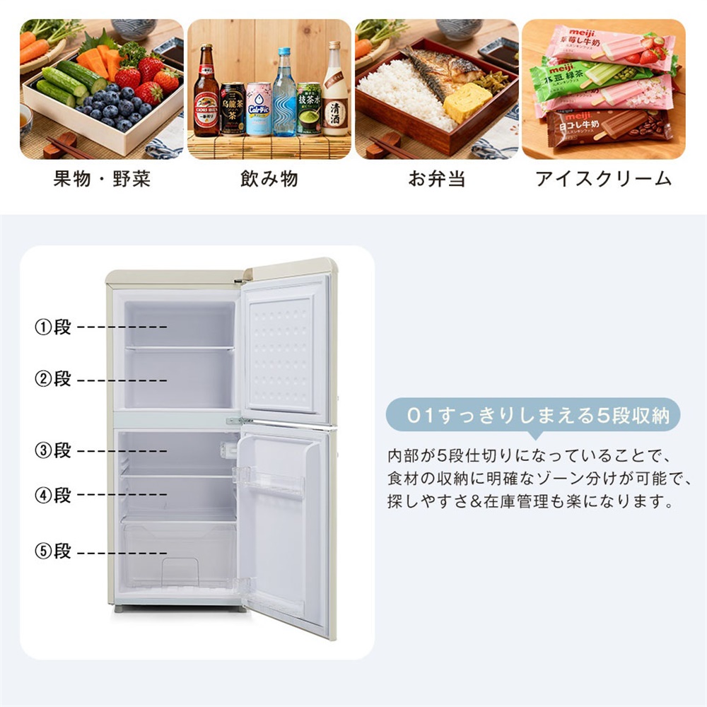 冷蔵庫 108L 2ドア ひとり暮らし 冷凍庫付き 一人用 38L/70L おしゃれ