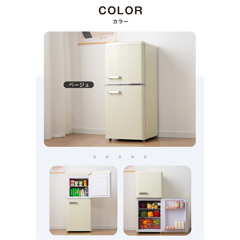 冷蔵庫 108L 2ドア ひとり暮らし 冷凍庫付き 一人用 38L/70L おしゃれ