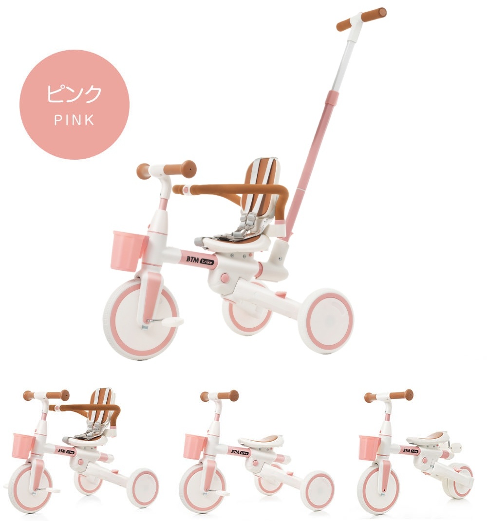BTM 【全品P5倍☆今夜20時〜4H限定！】子供用三輪車 舵取り 手押し棒