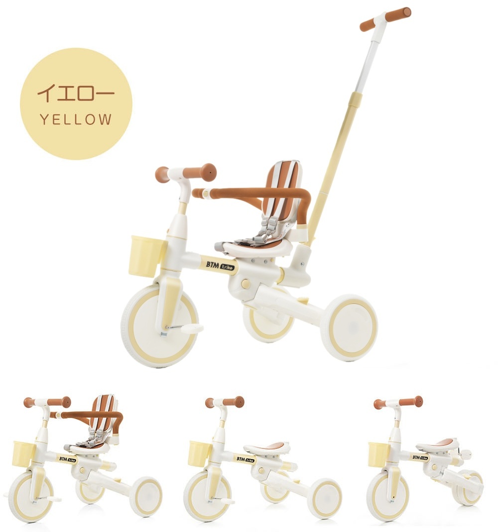 新品＊三輪車 手押し棒付き 7in1子供用 キッズバイク ベージュ DIYELL 三輪車 手押し棒付き 2歳 1歳 3歳 4歳 5歳 子供用三輪車 7in1