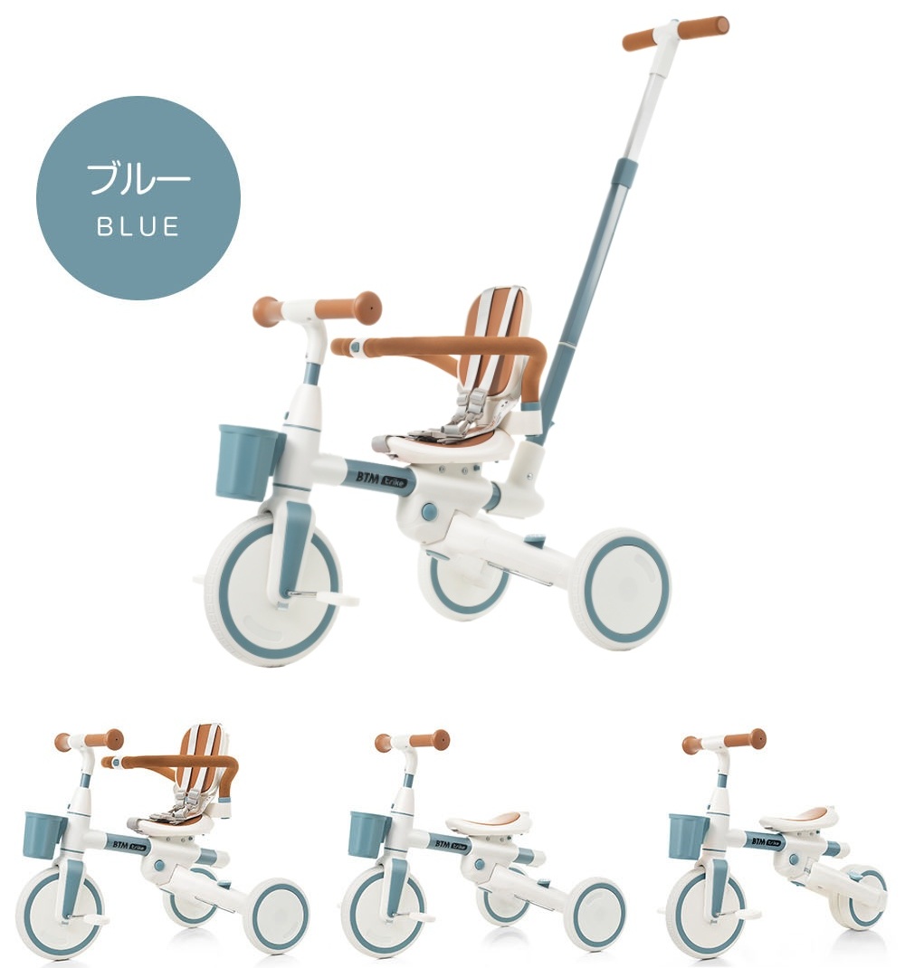 BTM 【全品P5倍☆今夜20時〜4H限定！】子供用三輪車 舵取り 手押し棒