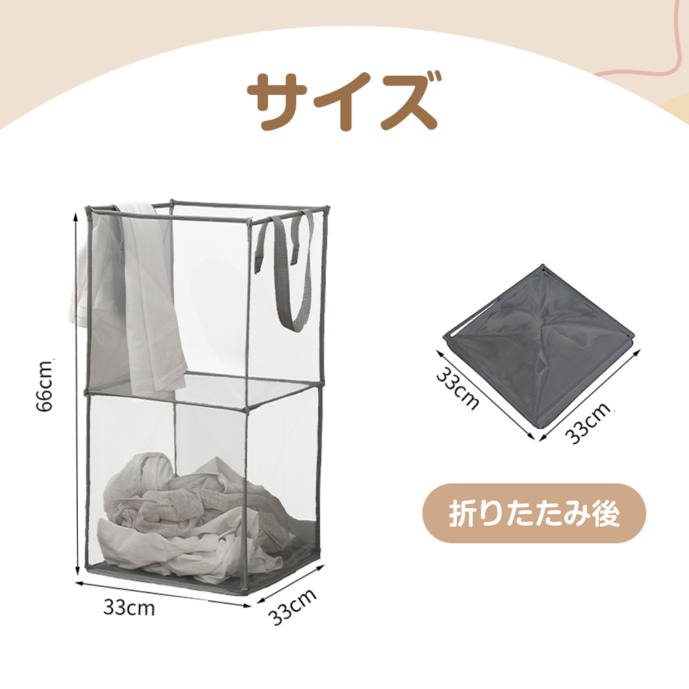 BTM ぬいぐるみ 収納 バスケット メッシュ製 折りたたみ おしゃれ